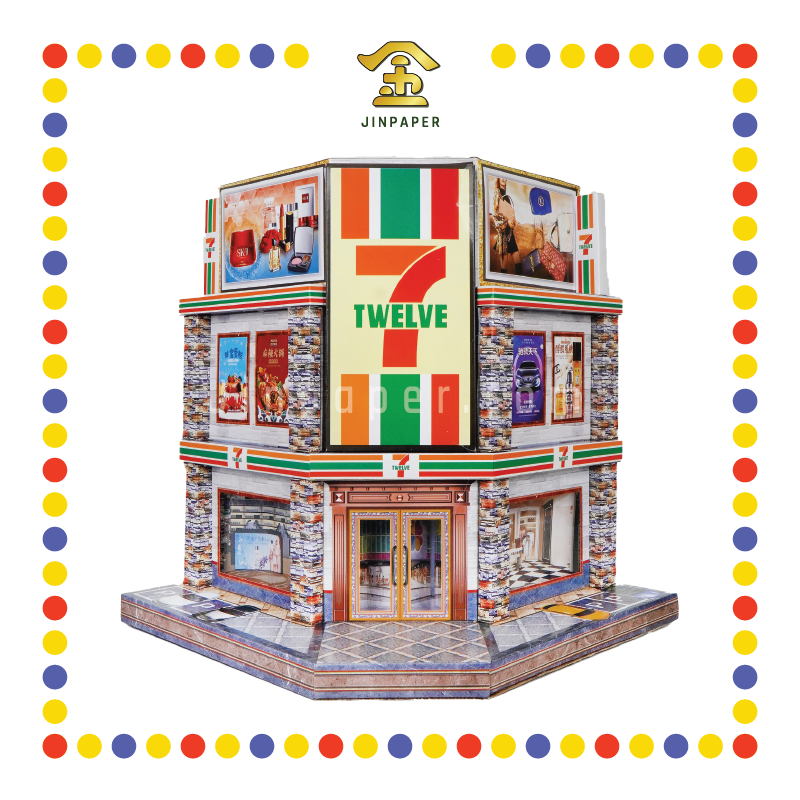 JOSS PAPER I95 精雅购物中心