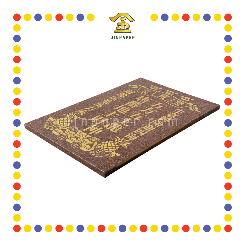 GOD TABLET 12寸 (生意)双旺元宝山地主牌(红)