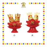 LUCKY GOODS 聚金财宝【小/大】