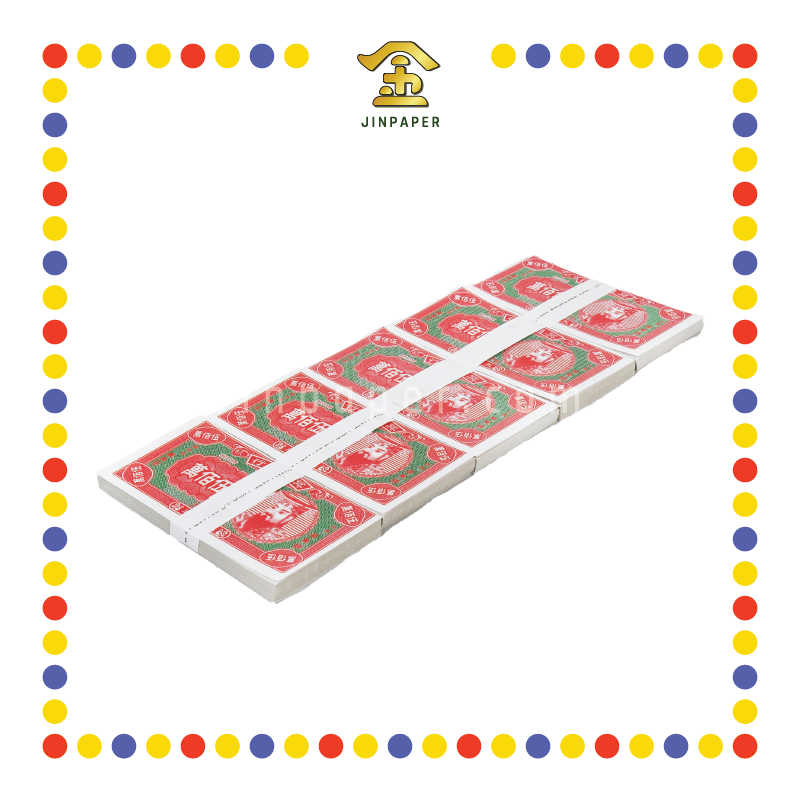 JOSS PAPER 本地双色伍佰万 (冥纸)