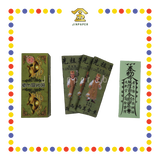 JOSS PAPER 孝子祖先金