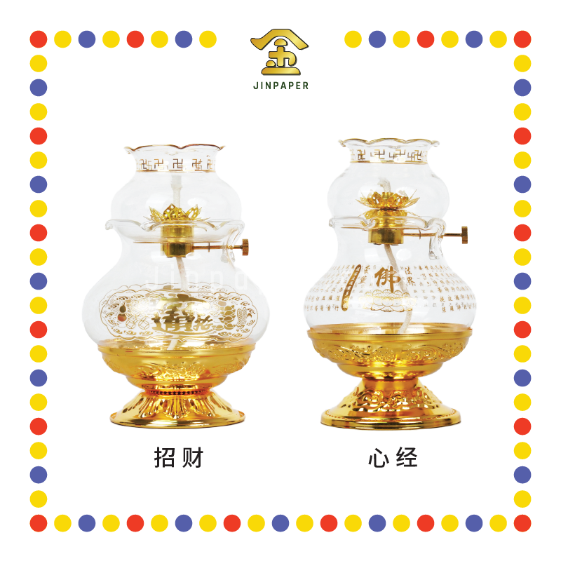 OIL LAMP 精雕【招财/心经】水晶油杯(小)