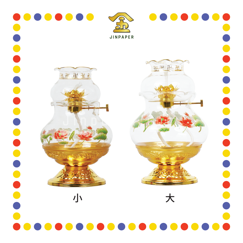 OIL LAMP 精雕莲花水晶油杯【小/大】