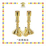 PRAYING CANDLESTICK 加大 双用铜烛台
