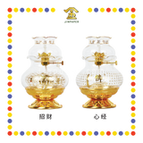OIL LAMP 精雕【招财/心经】水晶油杯(大)