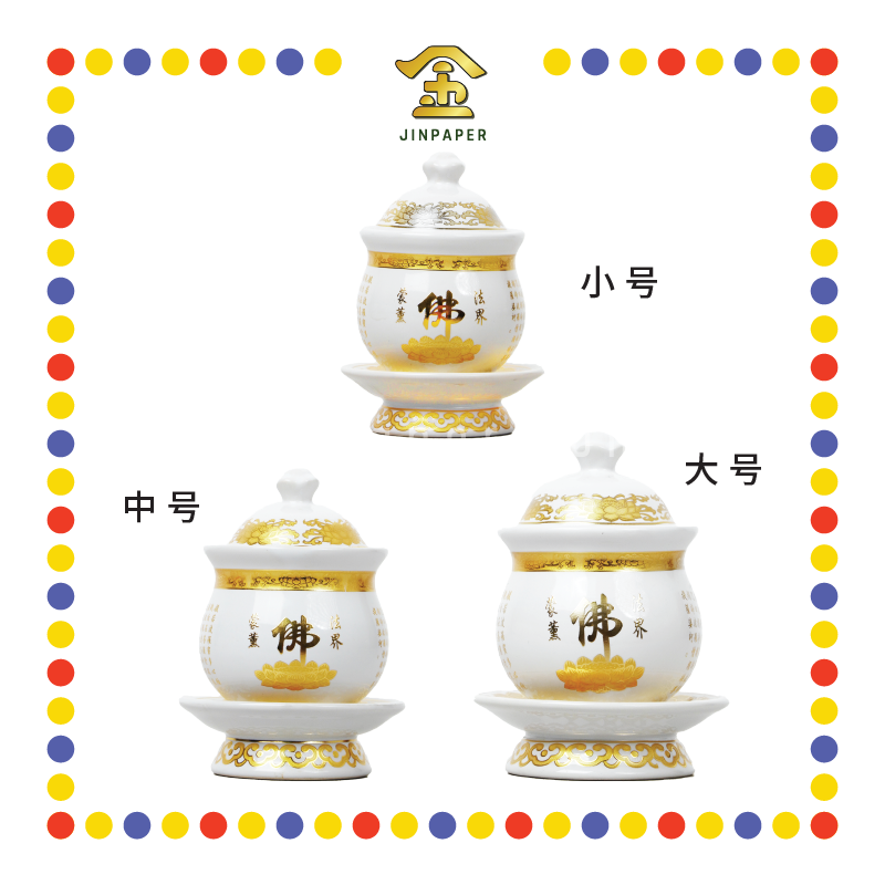 PRAYING CUP【小号/中号/大号】白地描金佛经佛杯