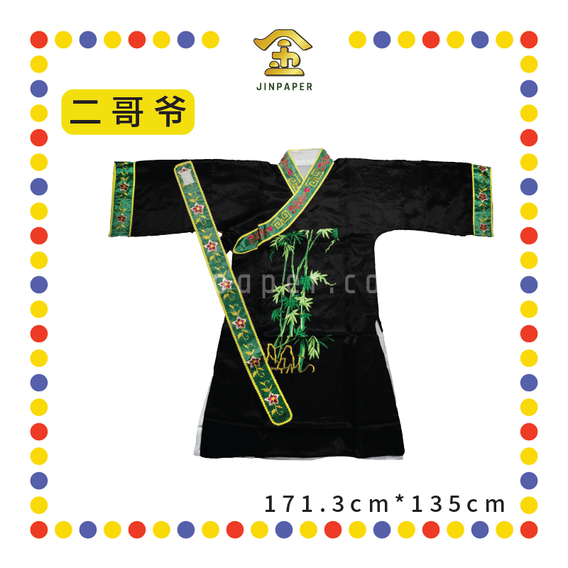 CLOTH EMBROIDERY 高级【大/二】哥爷-衣服