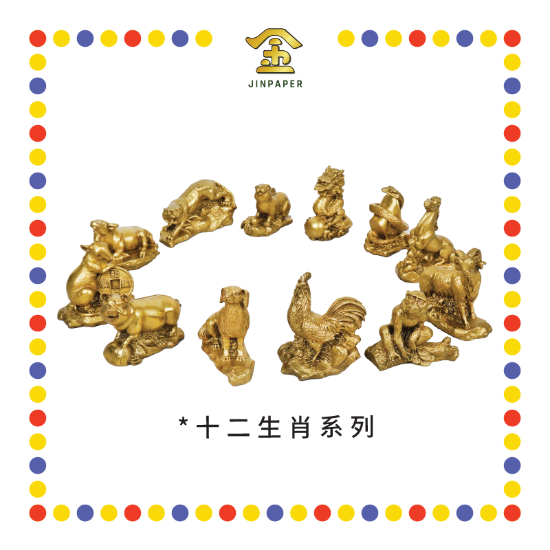LUCKY GOODS 十二生肖铜-马