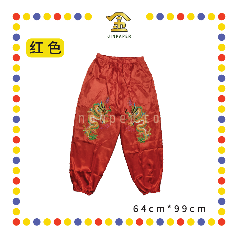 CLOTH EMBROIDERY【红色/黄色】龙裤