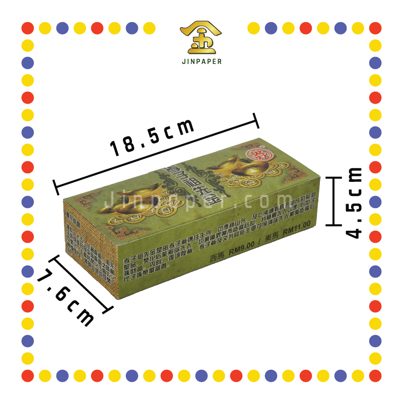 JOSS PAPER 孝子祖先金