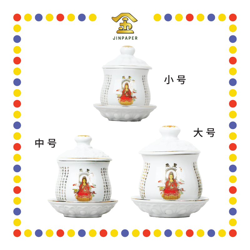 PRAYING CUP【小号/中号/大号】白地描金大悲咒佛杯