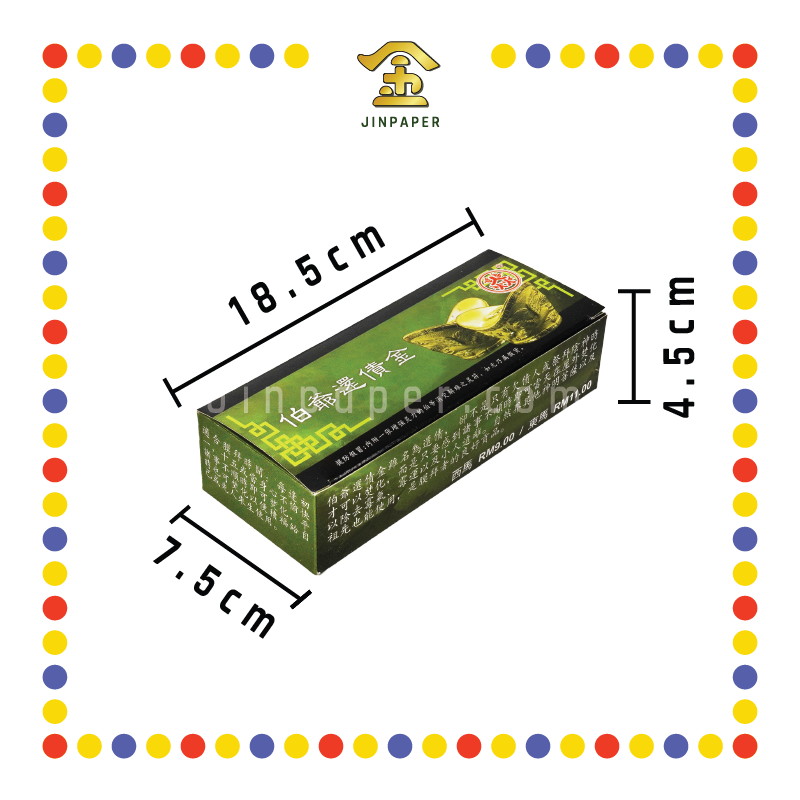 JOSS PAPER 伯爷还债金