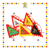 PRAYING FLAG 五鬼令旗三角旗
