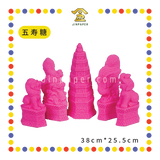 PRAYING CANDY【五寿糖/三寿糖】