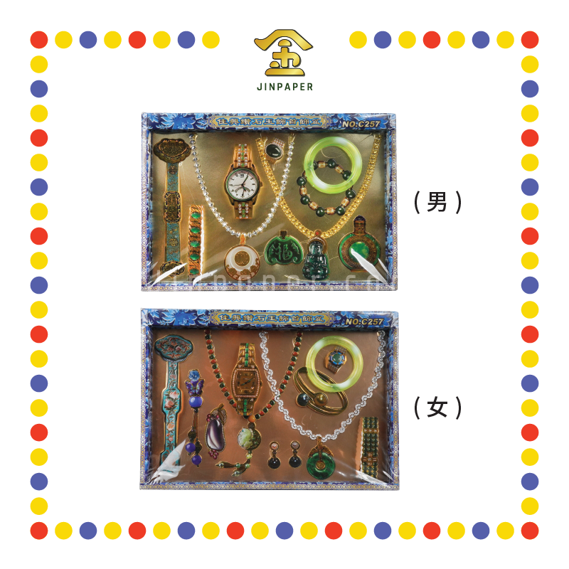 JOSS PAPER C257M 佳兴钻宝石玉饰【男/女】