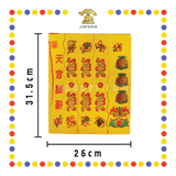 JOSS PAPER (正)精庄旺财彩色吊钱