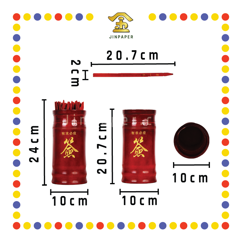 PRAYING STICKTONG 朱红 有求必应抽签桶(大)