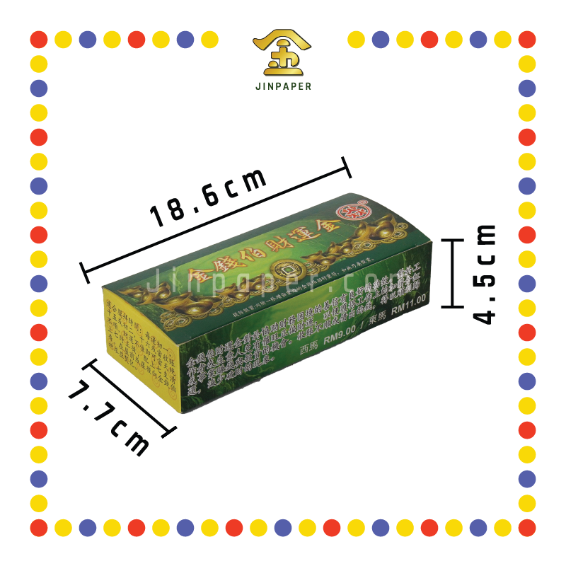 JOSS PAPER 金钱伯财运金