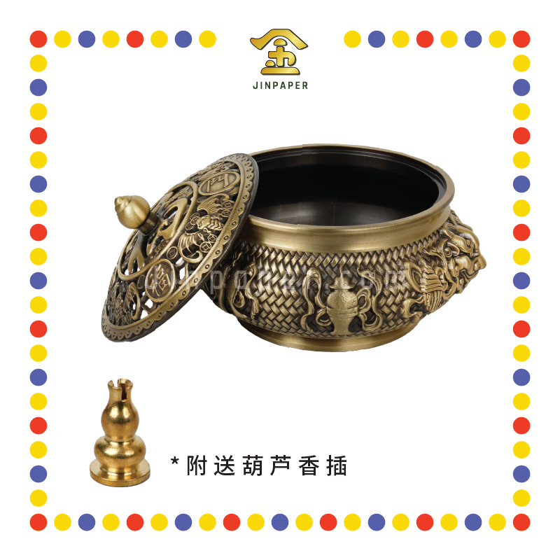 PRAYING CENSER 中 八吉祥铜净炉