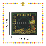 JOSS PAPER 金钱伯财运金