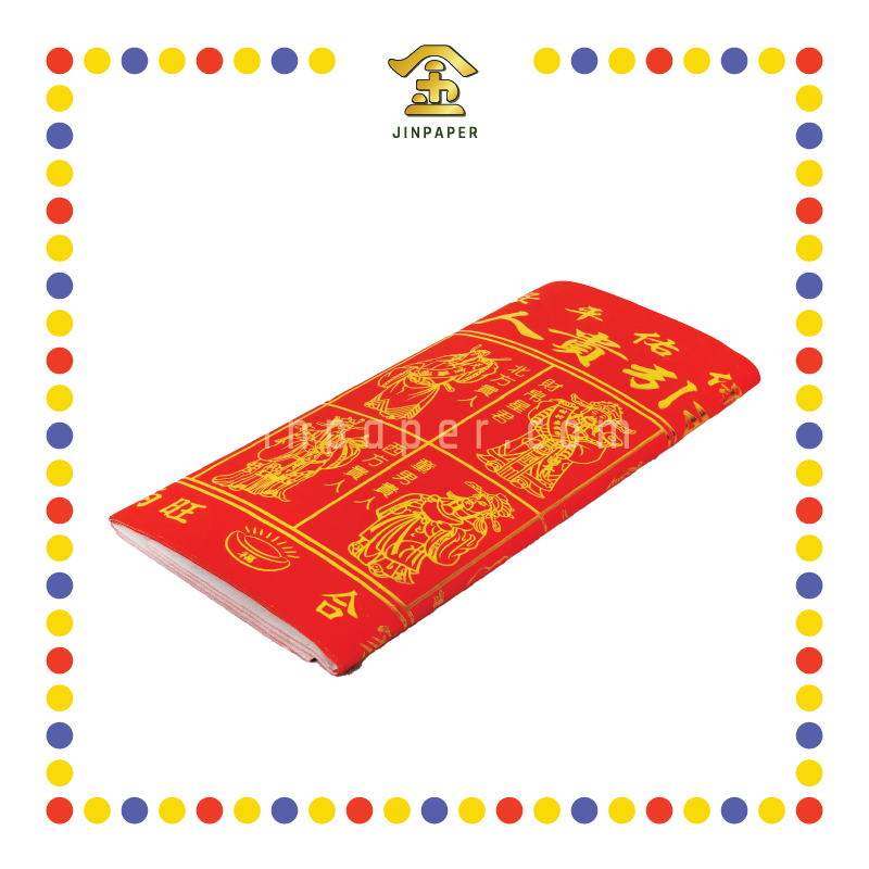 JOSS PAPER 手染烫金红贵人 (贵人纸)
