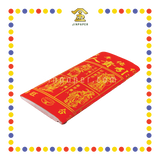JOSS PAPER 手染烫金红贵人 (贵人纸)