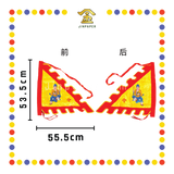 PRAYING FLAG 济公三角旗