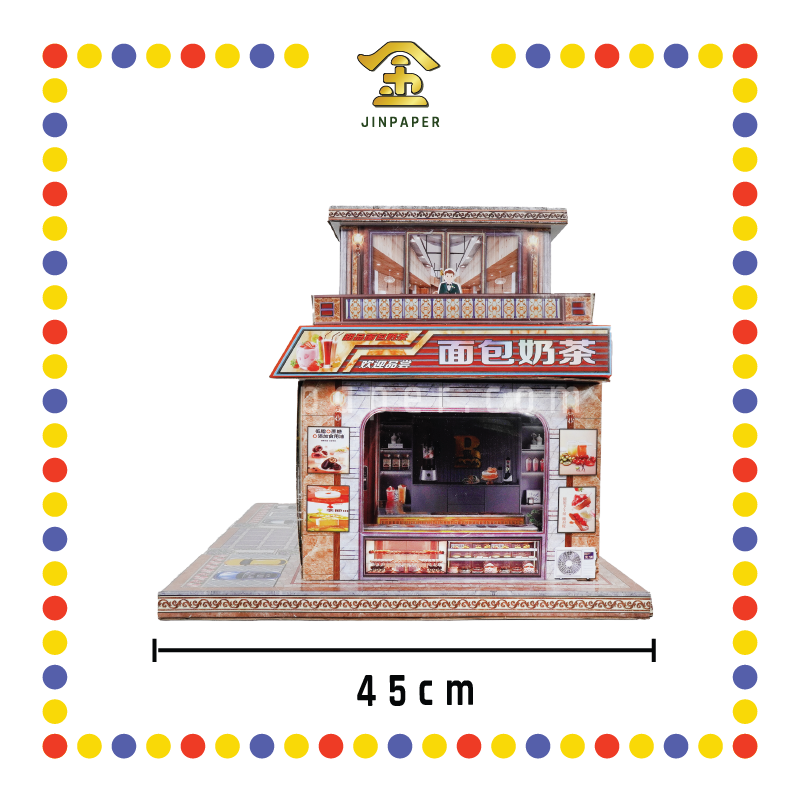 JOSS PAPER I102 精美咖啡屋