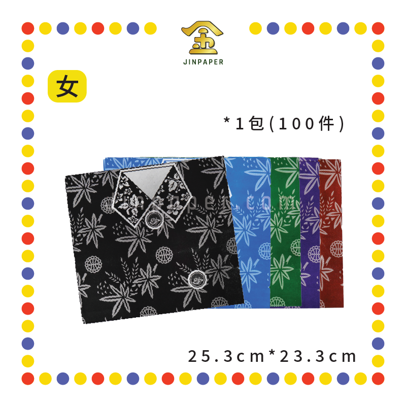 JOSS PAPER 五色【男/女】格仔中衣