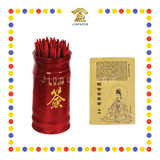 PRAYING STICKTONG 朱红 有求必应抽签桶(大)