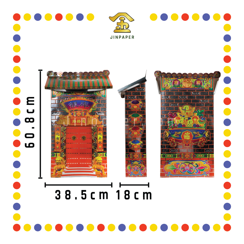 JOSS PAPER P/10-12 金银库