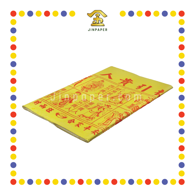 JOSS PAPER 满金箔贵人纸 (贵人纸)