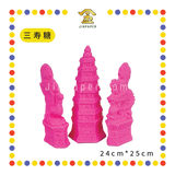 PRAYING CANDY【五寿糖/三寿糖】