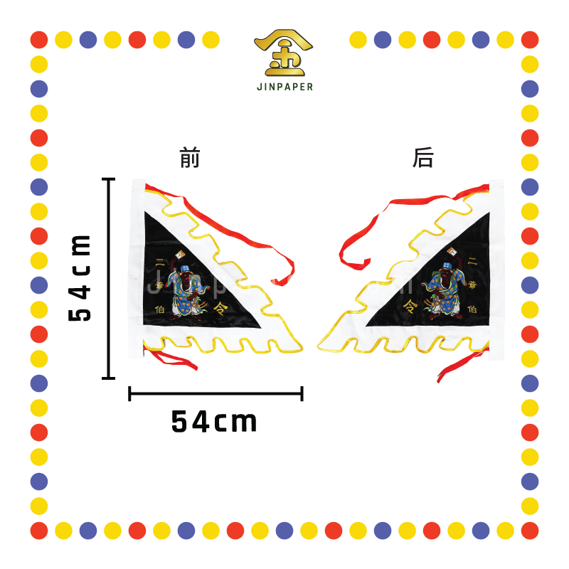 PRAYING FLAG 【大/二】伯爷三角旗【黑/白】
