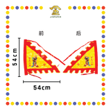 PRAYING FLAG 玄天上帝三角旗