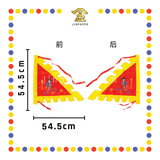 PRAYING FLAG 哪吒三太子三角旗