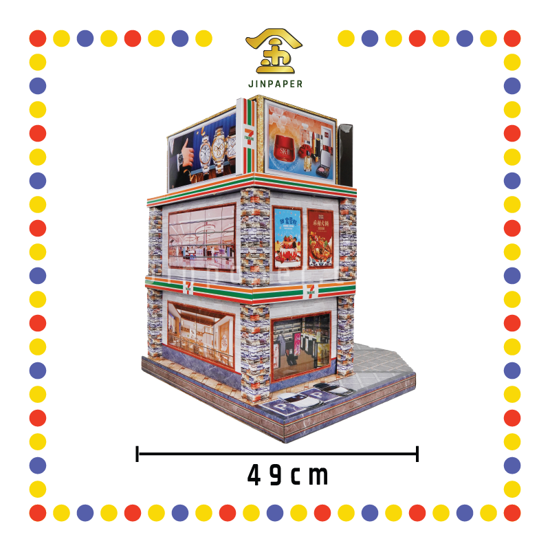 JOSS PAPER I95 精雅购物中心
