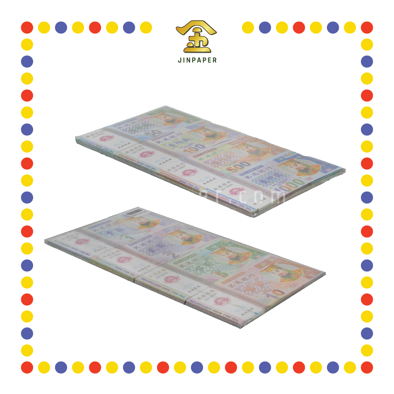 JOSS PAPER (隆)精品1-1000八款币