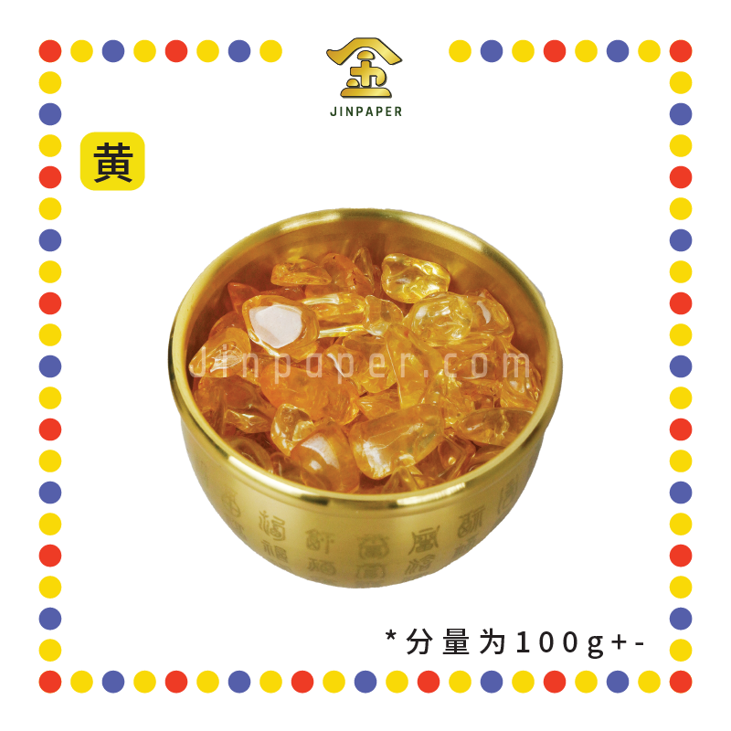 LUCKY GOODS【七彩/黄】碎水晶(100g)