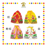 EMBROIDERY 10寸 莲花袍【红色/黄色/粉红色/白色】
