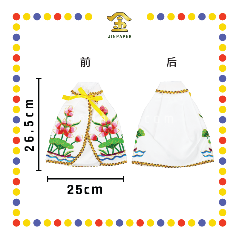 EMBROIDERY 10寸 莲花袍【红色/黄色/粉红色/白色】
