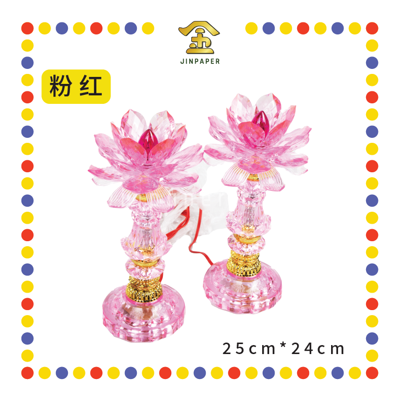 PARYING LAMP 10号 七彩水晶莲花灯【粉紅/透明/黄/紫】