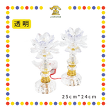 PARYING LAMP 10号 七彩水晶莲花灯【粉紅/透明/黄/紫】