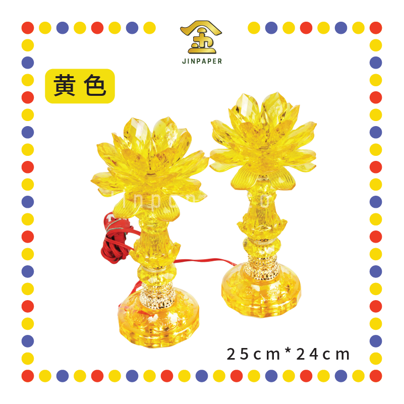 PARYING LAMP 10号 七彩水晶莲花灯【粉紅/透明/黄/紫】