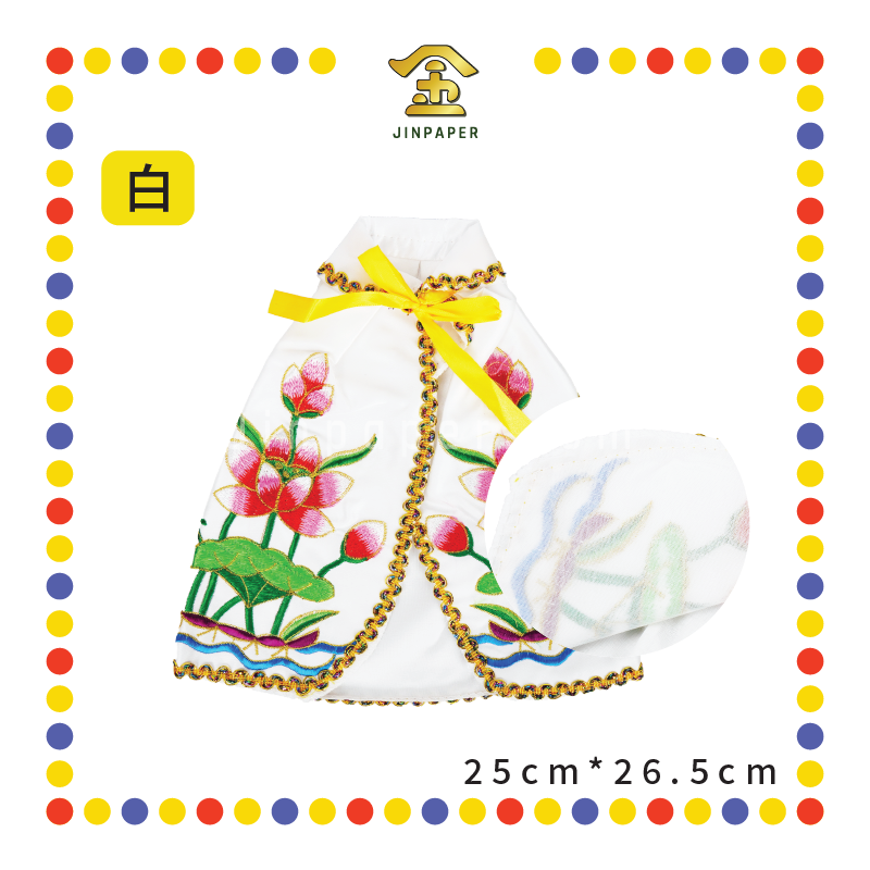 EMBROIDERY 10寸 莲花袍【红色/黄色/粉红色/白色】