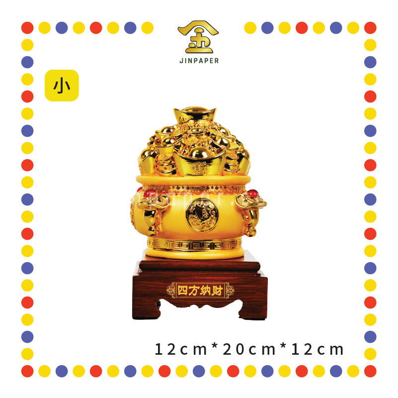 LUCKY GOODS 沙金四方纳财聚宝盆【小/中/大】