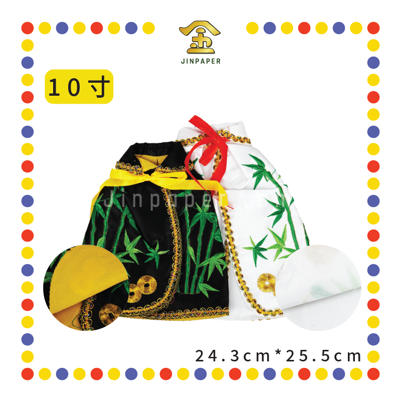 EMBROIDERY【10寸/12寸/14寸】大二爷伯竹叶袍