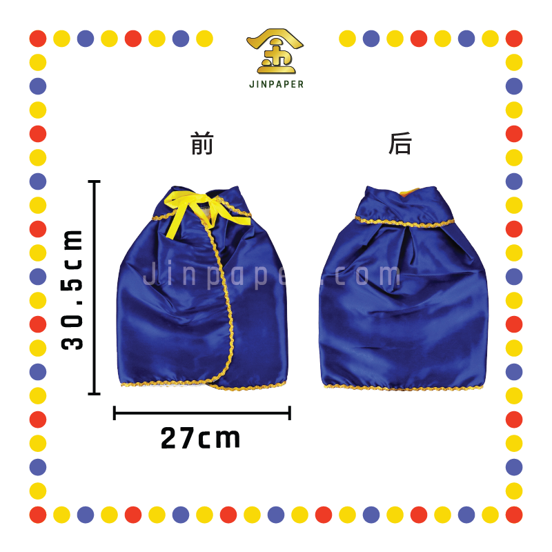 EMBROIDERY【10寸/12寸/14寸/16寸】空白小披风(蓝)