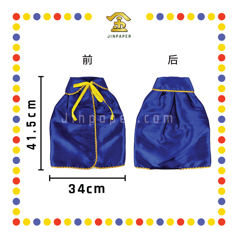 EMBROIDERY【10寸/12寸/14寸/16寸】空白小披风(蓝)