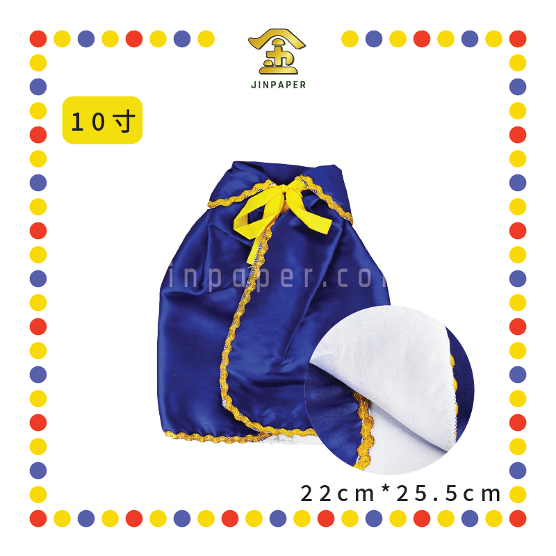 EMBROIDERY【10寸/12寸/14寸/16寸】空白小披风(蓝)